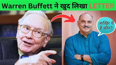 Mohnish Pabrai Case Study And Earn Money Like Warren Buffett Top