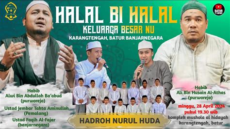 LIVE KARANG TENGAH BERSHOLAWAT BERSAMA HABIB BIN ABDULLAH BA ABUD