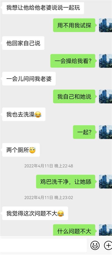 夫妻论坛（开发调教） On Twitter 淫妻出轨了老公朋友，请我帮忙指引开导她老公，知道那会是刺激的兴奋的，可惜后面接受不了老婆玩的