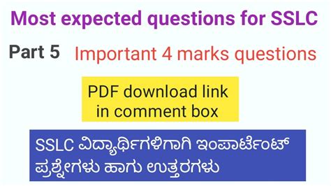 Most Expected Marks Questions And Answers For Sslc Part Sslc