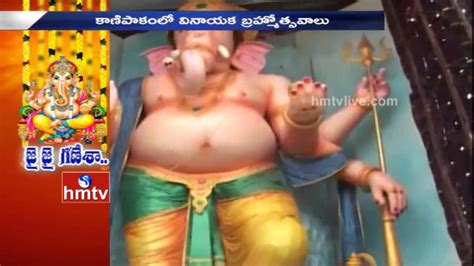 Devotees Throng To Khairatabad To Visit Tall Ganesha Hyderabad Hmtv