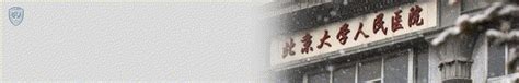 3年，2000例！“人民”健康快车国际光明行医疗队第三次奔赴乌兹别克斯坦腾讯新闻