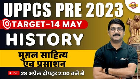 UPPCS PRE RO ARO MODERN HISTORY CLASSES मगल सहतय एव परसशन