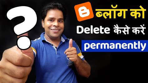 How To Delete Your Blogger Account Blogger Blog Ko Mobile Se Delete