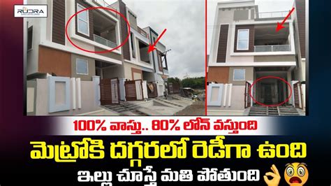 బరడ నయ హస Brand New Independent House For Sale Real Estate