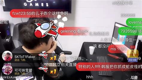 小姐姐與水友打賭faker認不認識五五開 Faker：不認識 每日頭條