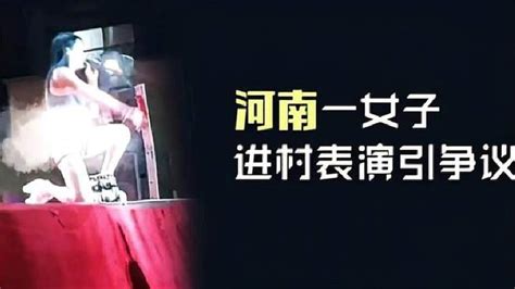 “惊下巴”！头浇啤酒、衣着暴露，河南农村歌舞表演现低俗画面 三农视频 搜狐视频