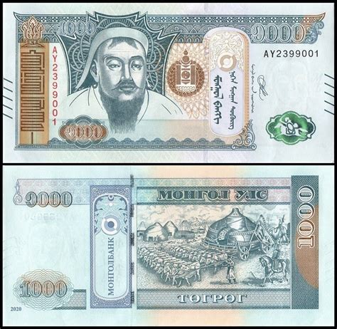 Mongolia 1,000 Tugrik, 2020. The banknote is colored in shades of green ...