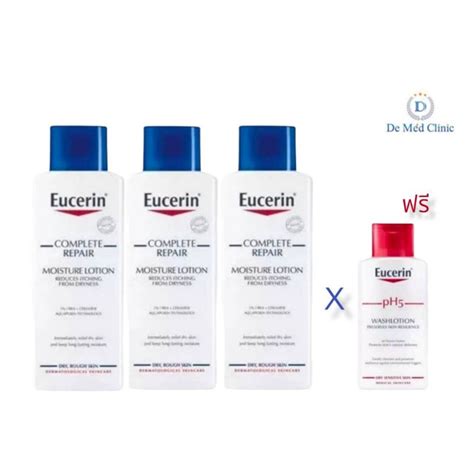 Demed Skin Product Hot Deal Eucerin