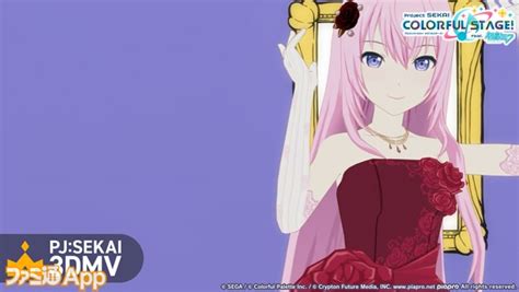 【プロセカ】“1000年生きてる”（作詞・作曲：いよわ）がリズムゲーム楽曲に追加！3dmvも同時公開 ファミ通app【スマホゲーム情報サイト】