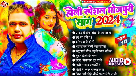 Top 10 धमाकेदार होली स्पेशल सांग Awadhesh Premi Yadav Nonstop