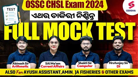 CHSL Full Mock Test OSSC CHSL Prelims Exam Mock Test OSSC CHSL