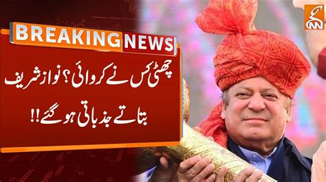 Nawaz Sharif Big Statement Breaking News Gnn Youtube