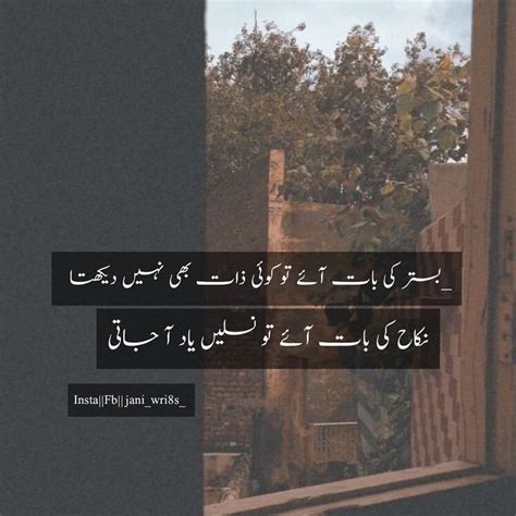 Pin by محبت درد ہے on محبت درد ہے True feelings quotes Words quotes