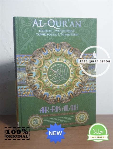 Promo AL QURAN AR RISALAH A4 BESAR TERJEMAH WAQAF IBTIDA TAJWID WARNA