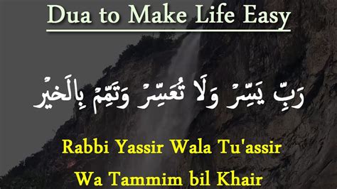 Rabbi Yassir Wala Tu Assir Bismillah And Rabbi Yassir In Sulus And