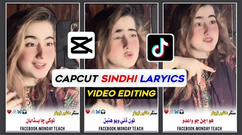 Capcut Me Sindhi Poetry Wale Video Kaise Banaye How To Write Sindhi