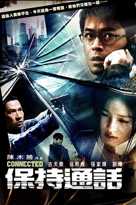 Connected (2008) movie at MovieScore™