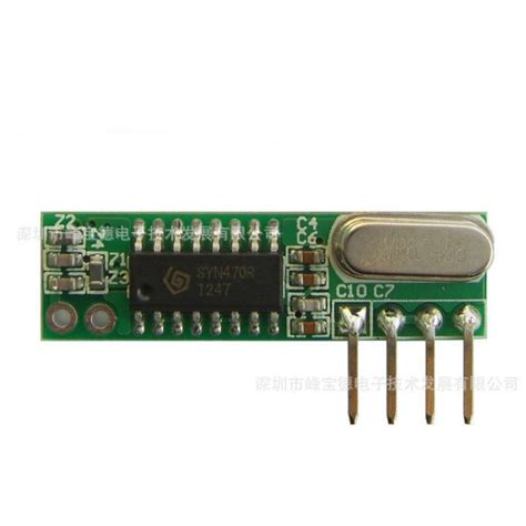 Superheterodyne Rf Module High Frequency Super Regenerative Transceiver