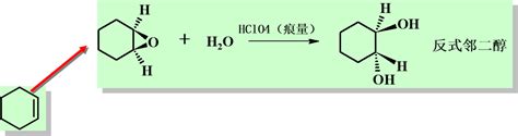 有机化学学习笔记——醇部分 知乎