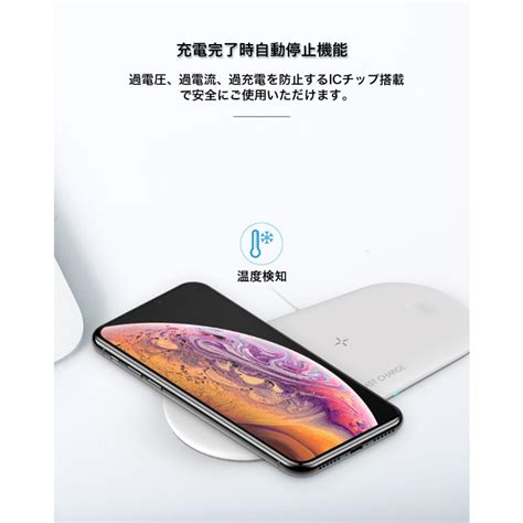 ワイヤレス充電器 Qi対応 Apple Watch Airpods Iphone 同時充電 急速充電 置くだけ アンドロイド Galaxy