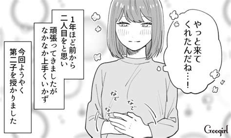 【スカッと漫画】「帰ったら家事しろよ」調子に乗る旦那が助産師さんに撃退された話 【第1話】 女子力アップcafe Googirl