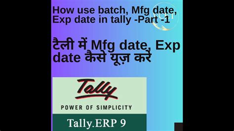 Batch Wise Details In Tally Set Mfg Expiry Date For Stock Items In