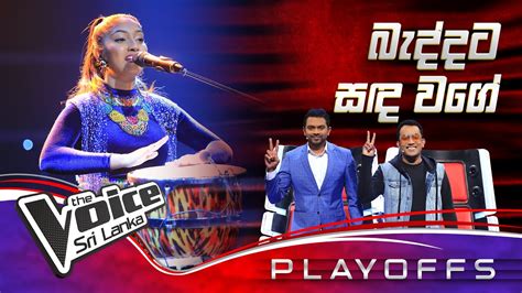 Poornima Lakshani Beddata Sanda Wage බැද්දට සඳ වගේ Playoffs The Voice Sri Lanka Youtube