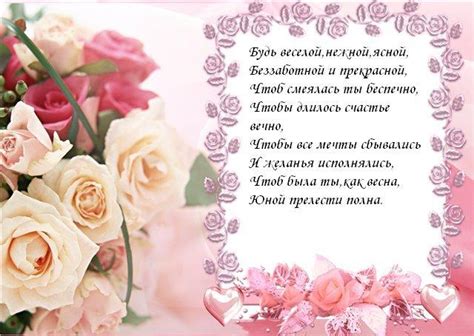Поздрвляю Леночку-Contonese с Днём Рождения! – Форум об Италии