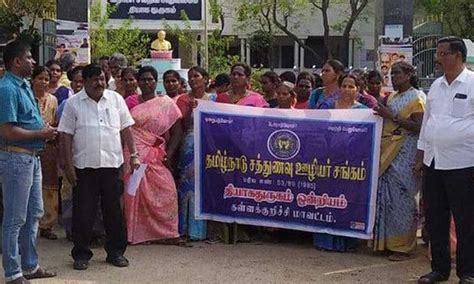 Government Employees Protest தியாகதுருகத்தில்அரசு ஊழியர்கள் ஆர்ப்பாட்டம்