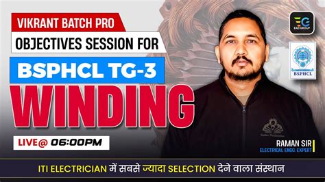 Winding Objective Session For BSPHCL Technician Grade Exam By Raman