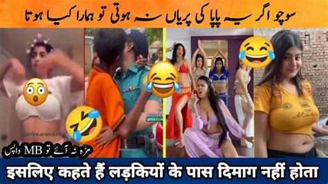 😂 Papa Ki Pari 😜 Funny Comedy Video Funny Moments Part 1 Wah Kya