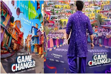 Game Changer Movie Release Date Game Changer Movie Cast Cast Of