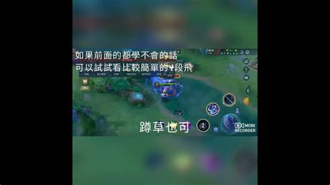 傳說對決arena Of Valor 專精颯枷zata教學 Youtube