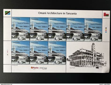 Tanzania Tanzania Joint Issue Sheetlet Omani