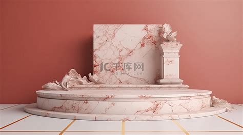 3d 渲染中装饰的大理石讲台背景图片免费下载海报banner高清大图千库网图片编号6664757