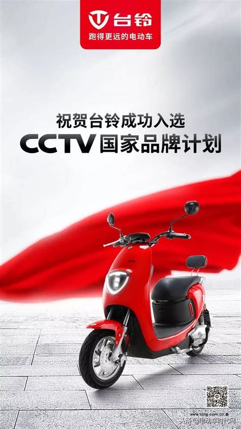 又一家品牌入選cctv國家品牌計劃！實力的見證！ 每日頭條