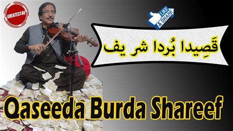 Qaseeda Burda Shareef Ustad Raees Ahmed Khan Violinistgreatest4u