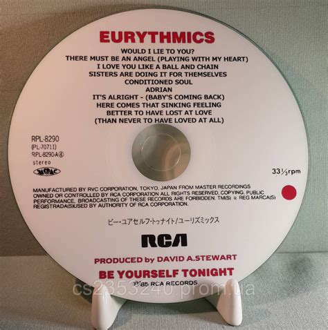 Cd диск Eurythmics Be Yourself Tonight цена 63 грн — Prom Ua Id 322368062