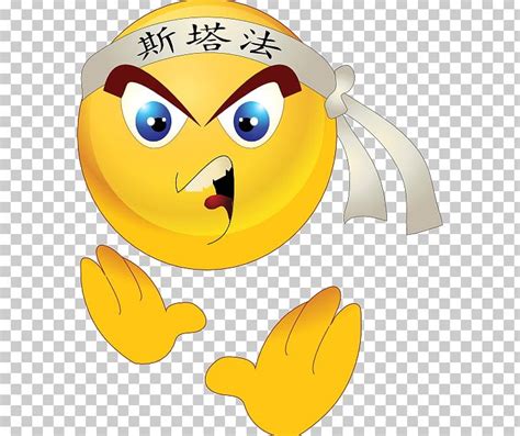 Emoticon Smiley Karate Emoji PNG, Clipart, Beak, Clip Art, Emoji ...