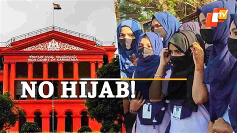 Big Breaking Hijab Case Dismissed Karnataka High Court Upholds Hijab Ban In Schools Colleges