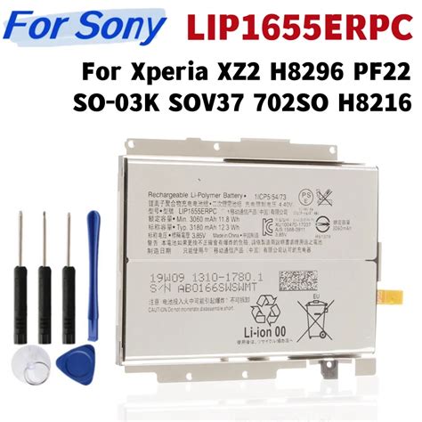 High Quality Mah Lip Erpc Battery For Sony Xperia Xz H Pf