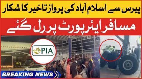 PIA Flight Delayed For Several Hours PIA Latest News Breaking News