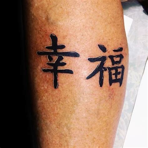 62 Tatuagens de Letras e Símbolos Chineses e seus significados