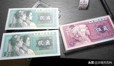 5角紙幣上是這「相同字母」的留著別花，單張價值150元！ 每日頭條