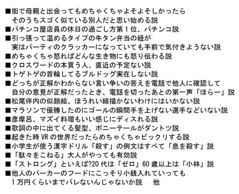 水曜日のダウンタウンさんの人気ツイート（古い順） ついふぁん！