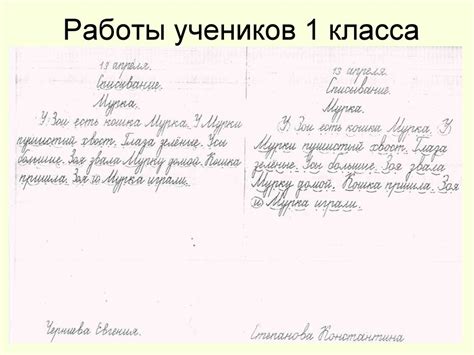 Технология В.А. Илюхиной «Письмо с открытыми правилами» для учащихся ...