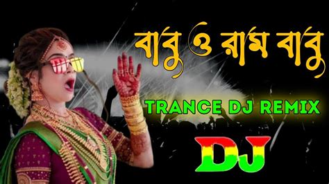 Babu O Rambabu Dj Tik Tok Trance Dj Remix Hindi Dj Gana