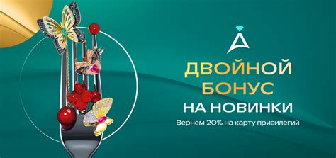 Ювелирные изделия АДАМАС – большой каталог ювелирных украшений на ...