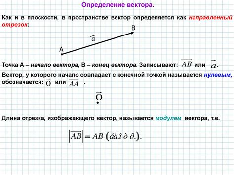 Метод координат в пространстве - презентация онлайн
